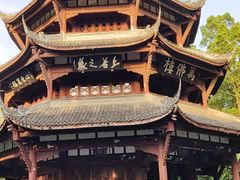 -成都杜甫草堂博物馆