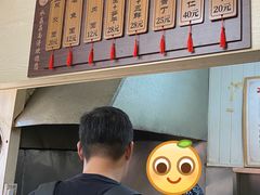 -状元楼(东大街店)
