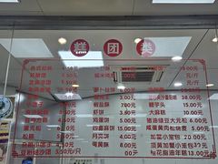 -常州糕团店(北大街新世纪商城店)