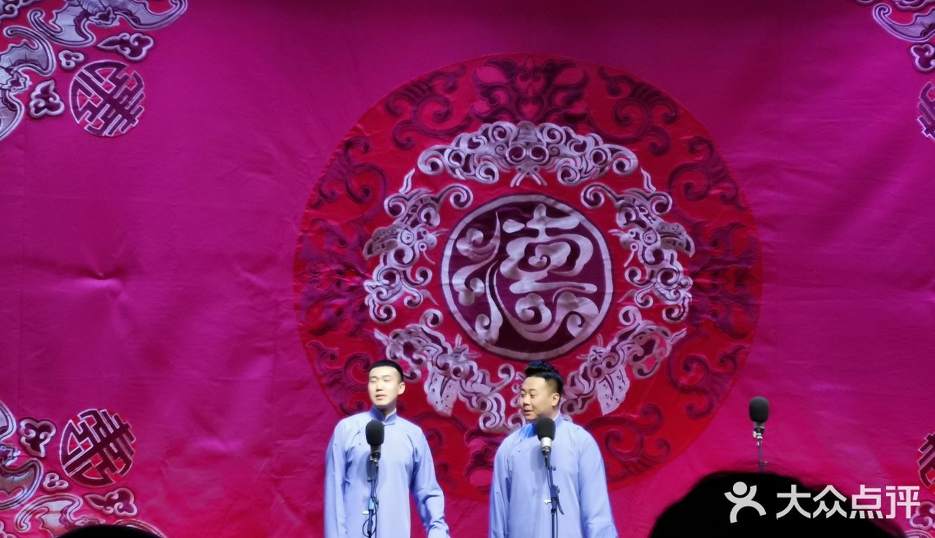 长春德云社位于红事会北侧