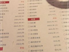 -潮堂(环球金融中心店)