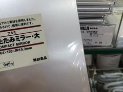 比日本贵一倍的价格+_+-江燕路万科里