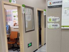 -瑞鹏宠物医院·普外科·影像科·皮肤科(城市山谷分院)