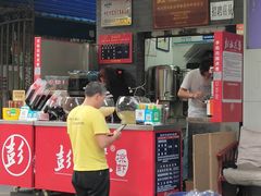 门面-彭桂花凉虾(致祥路店)