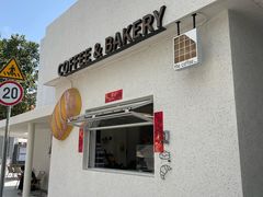 -the coffee_得咖啡(中英街店)