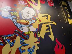 -赵元章肉骨烧(山塘街店)