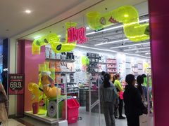 -深圳来福士广场