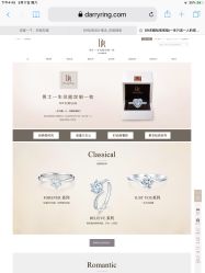 点击看大图 -DR钻戒(郑州国贸360店)