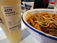 -Rural Tequila墨西哥餐厅(东川路店)