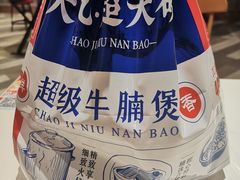 -肯德基(东安路站店)