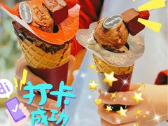 -哈根达斯(朝阳大悦城店)