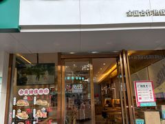 -塔斯汀中国汉堡(江大南路店)