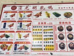 -南粤光明乳鸽(宝安中心店)