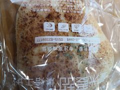 鸡肉堡-壹米麦甜(人民路旗舰店)