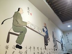 -爱家面馆(常州总店)