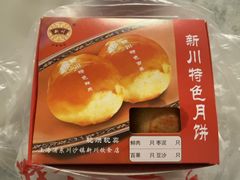 -新川饮食(新川小区店)