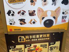 -麦当劳(惠政老街店)