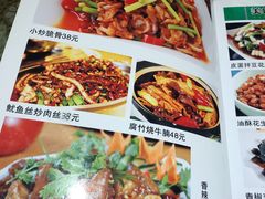 菜单-芳芳餐厅(白沙路店)
