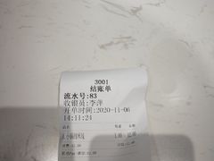 -端仕小锅(文林街店)