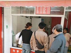 -杨大妈泡菜(园西路店)