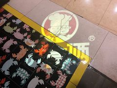 -胖哥俩肉蟹煲(宿迁宝龙广场店)