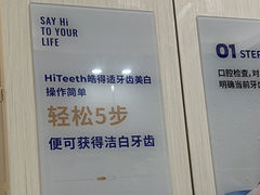 -登特口腔医院(鼓楼东街口店)