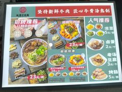 -五四广场美食城(福泰广场店)