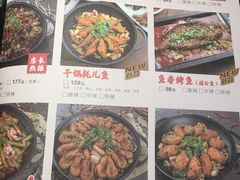 菜单-渝蛙馆(新百店)