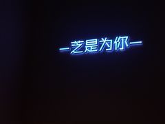 大堂-狐狸和向日葵(北京路店)