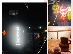 -云上千禾(水上店)