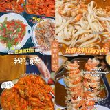 又吃小龙虾了