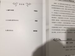 -贺绿汀音乐厅