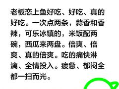 -老板恋上鱼(振华商厦店)