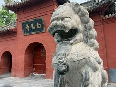 -洛阳白马寺