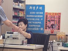 -水仙拉面(水仙街店)