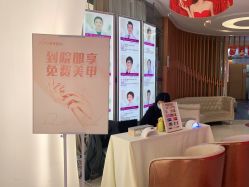 点击看大图 -深圳美莱医疗美容医院
