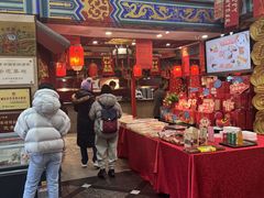 -狗不理(水上北路旗舰店)