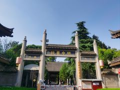 -关中书院