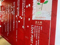 -爱情邮局