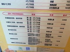 -番禺宾馆丽苑厅