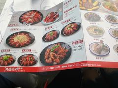 -洪福龙虾