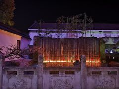 -健眺小海鲜(临海后山店)