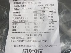 -令氏家外家岐山面(火炬路店)