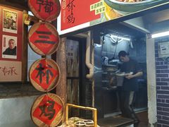 -客家大院·非遗赣南客家菜(郁孤台店)