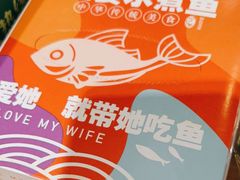 -爱妻鱼•老体北重庆水煮鱼•川菜(白云路店)