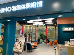-海马体照相馆(北京apm店)