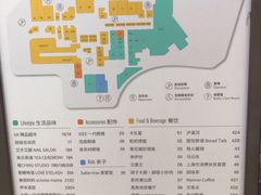-白玉兰食品甜凤店(合生汇店)
