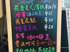 菜单-Manner Coffee(芮欧百货店)