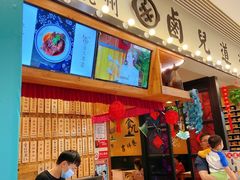 -卤儿道道(杭州大厦501店)