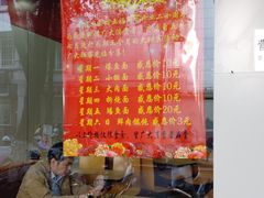 -瞻老元面馆(双塘路店)